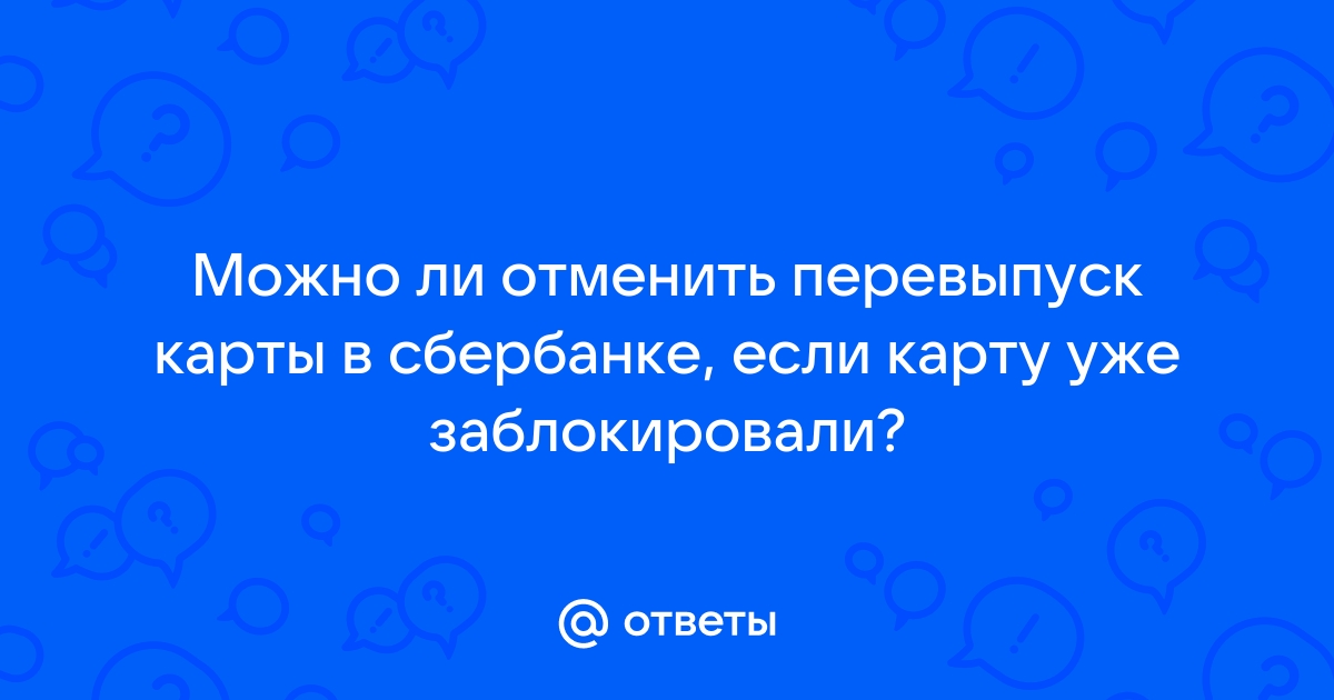 Можно ли на айхерб оплатить картой другого человека