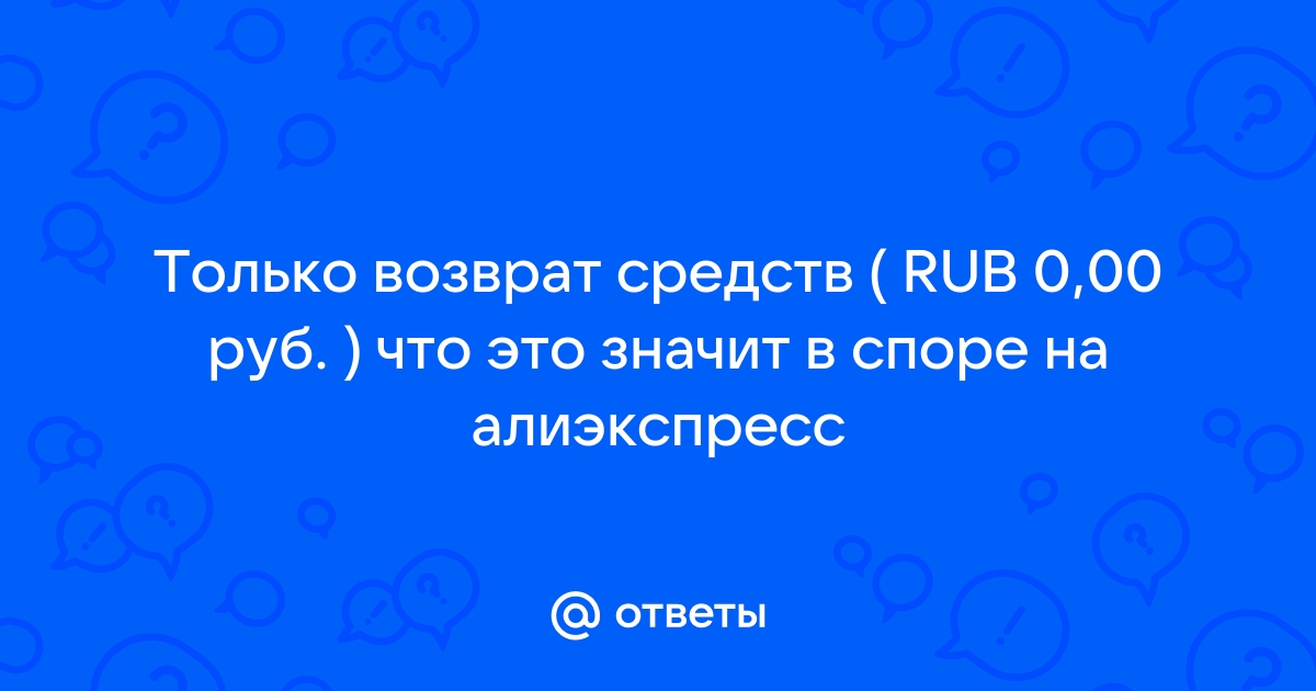 Не хватает верифицированных рубинов для совершения покупки shadow fight 2 как исправить