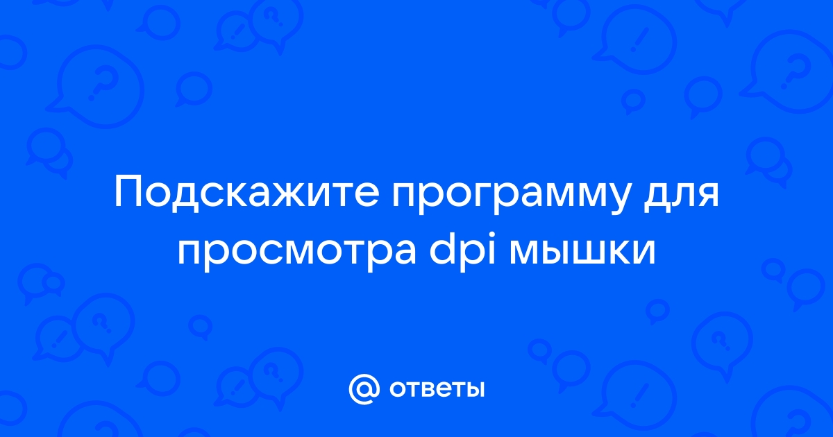 Обход dpi блокировки торрентов провайдера