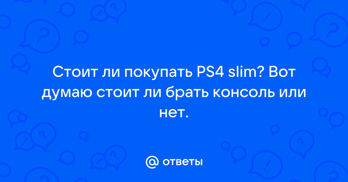 Можно ли продлить подписку ps4 раньше истечения срока