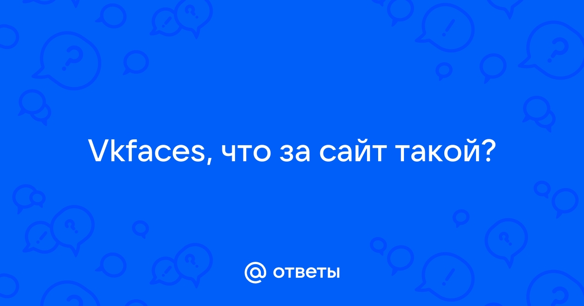 Vkfaces com что за сайт