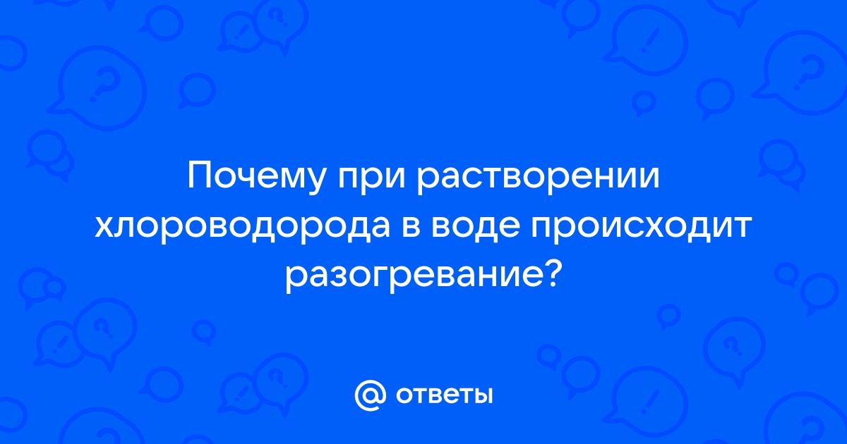 1. Техника и методика демонстрационных опытов