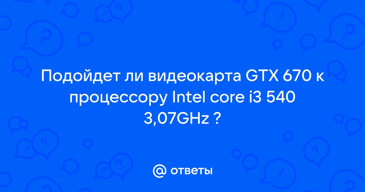 Как узнать подойдет ли монитор к видеокарте