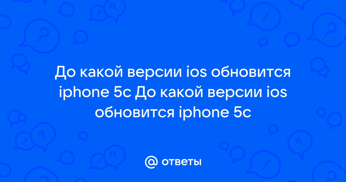 Это сообщение не может быть показано из за своего формата iphone