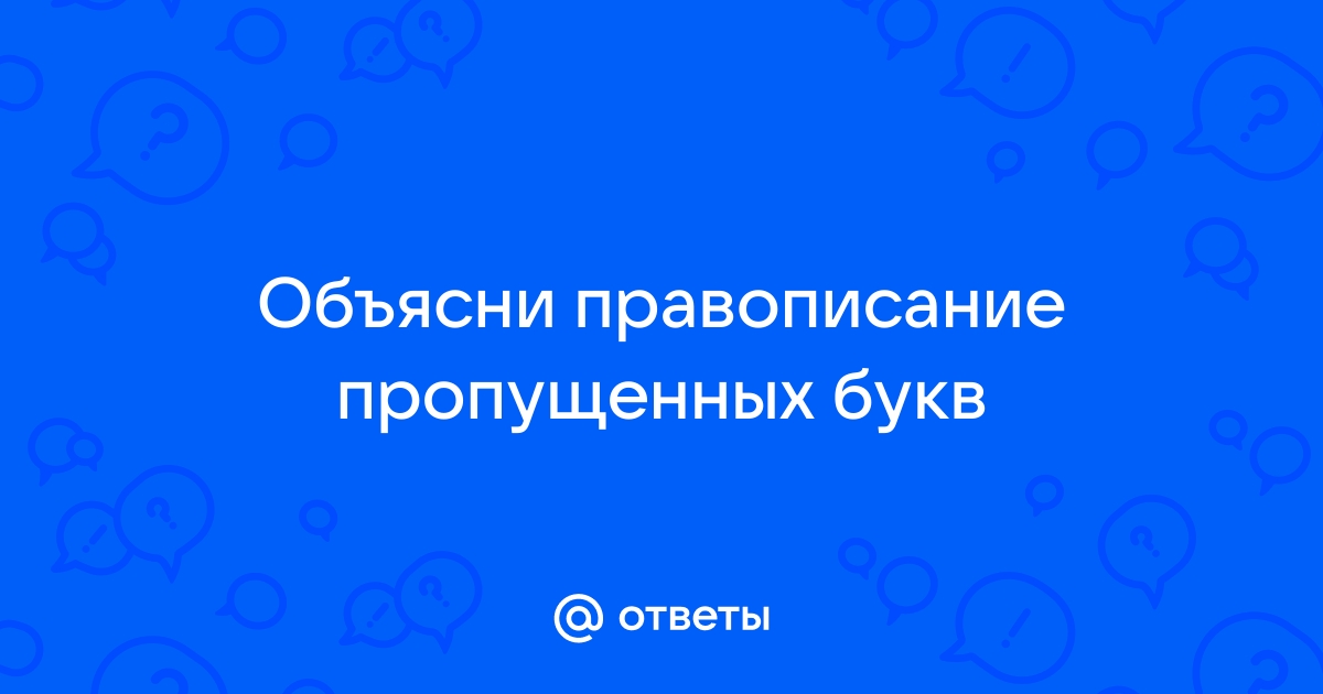 Тесты по грамматике русского языка. В 2 частях. Часть 1 by Н. Г. Ткаченко PDF | PDF