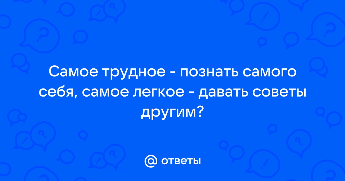 Сейчас наверное трудно найти человека который хоть раз в жизни не встретился бы с компьютером