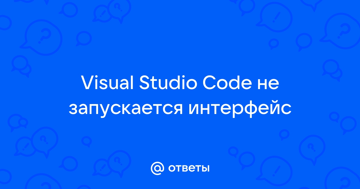 Манифест установщика не прошел проверку подписи visual studio 2019