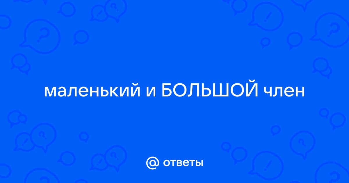 Всегда будь готов > Гей рассказ > Горячая гей библиотека