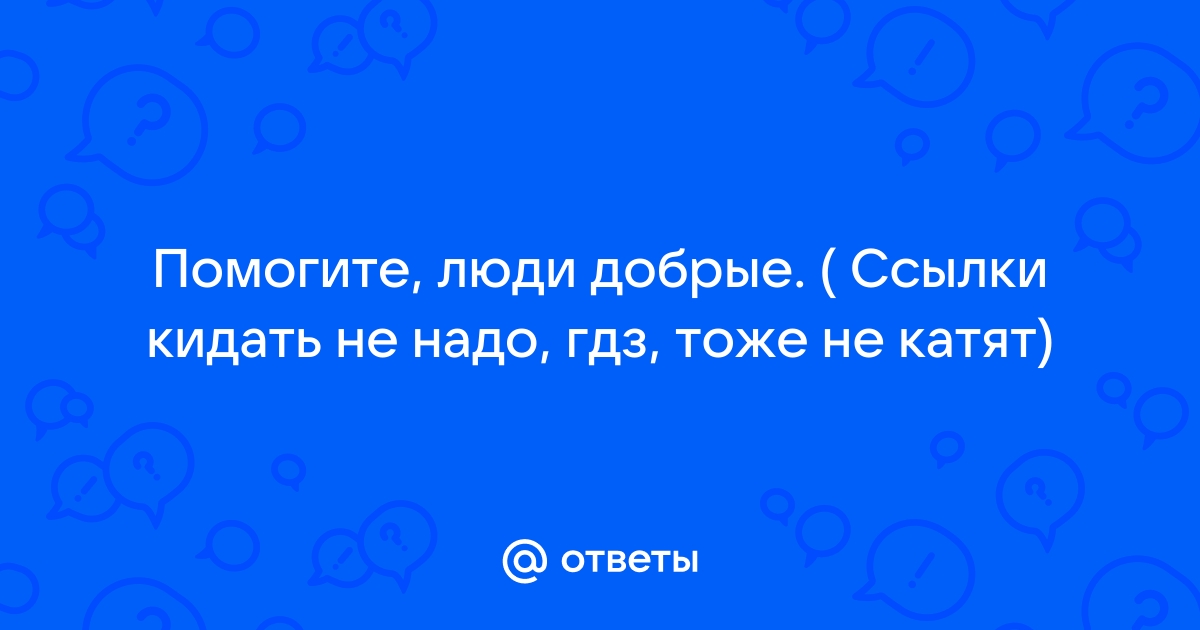 Не надо кидать мой телефон