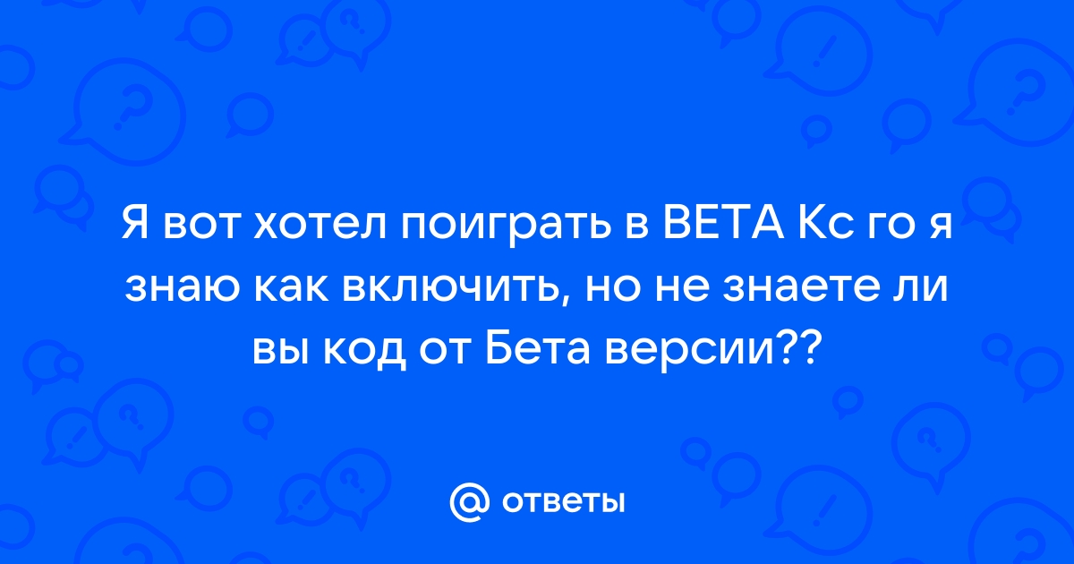 Что я знаю о компьютере ответ