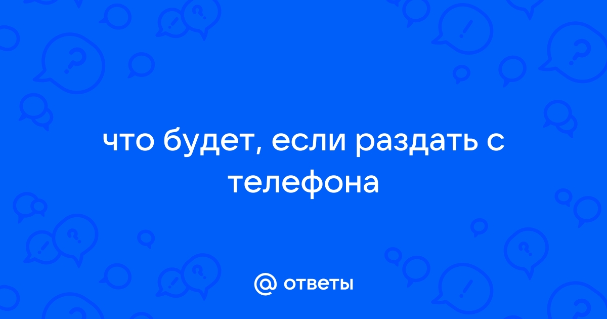 Можно ли писать манифест в телефоне