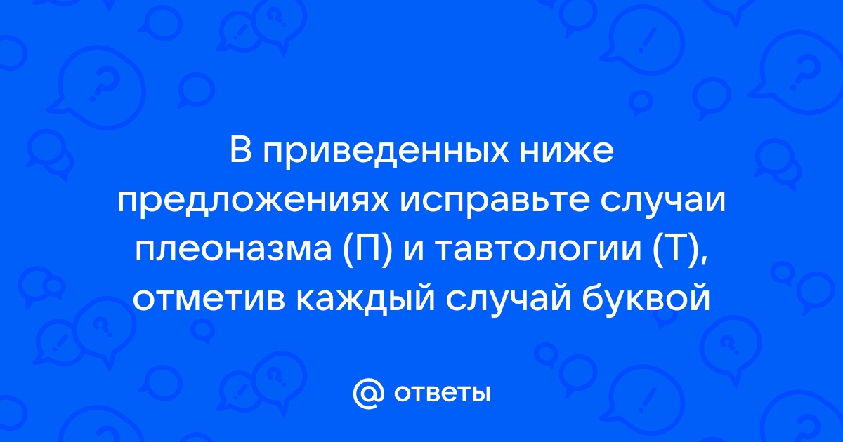 Какой из приведенных ниже рисунков наиболее отличен от других