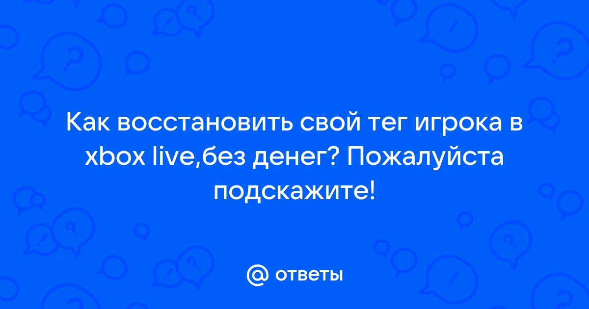 Подскажите пожалуйста если деньги на телефоне закончились советы как можно взять обещанный