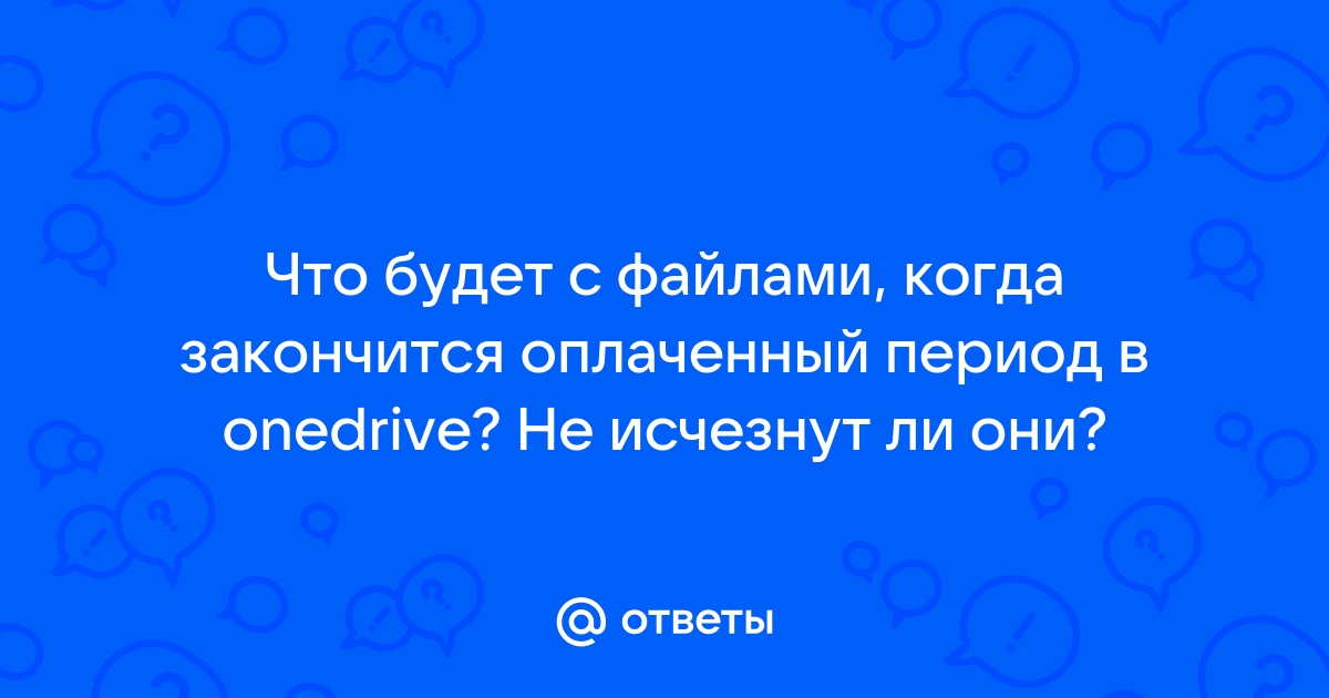 Инвалид торрент файл что делать