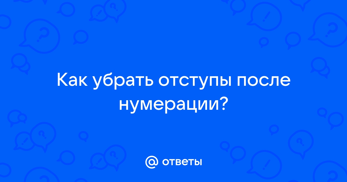 Отступ после картинки html