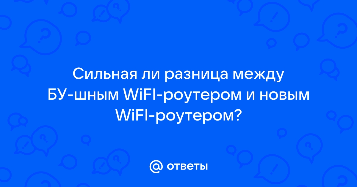 Что можно узнать из примера с ассоциацией wi fi о необходимости сетевых стандартов