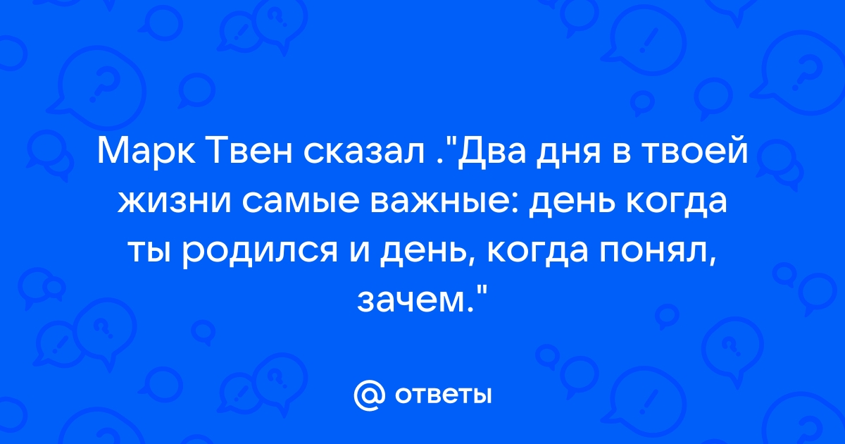 Помню день и минуты когда ты родился этот свет разбудил в нашем сердце огонь песня