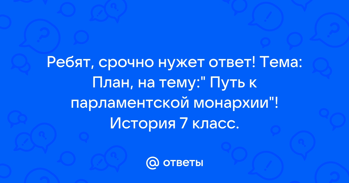 Напиши вопросы и ответы о планах ребят по образцу sergey go camping