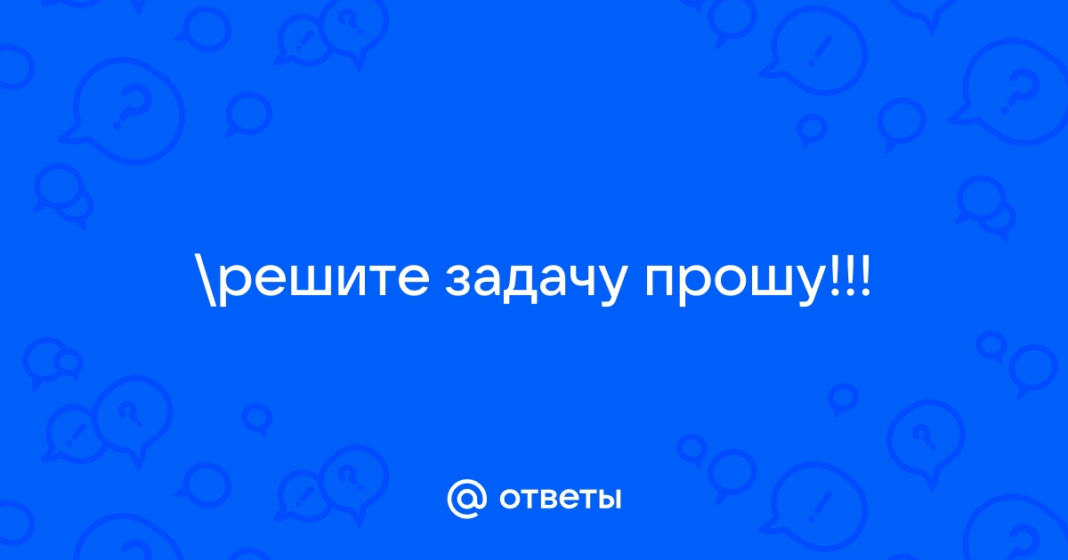 Нужно оклеить обоями типа рогожка комнату длина которой 6м ширина 4м высота 3м