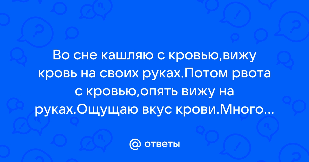 Укус клеща: признаки, симптомы и последствия