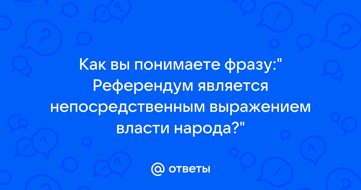 Прочтите текст и скажите как вы понимаете термины информационное общество и компьютерная грамотность