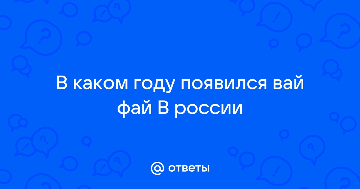 В каком году появился компьютерный пабг