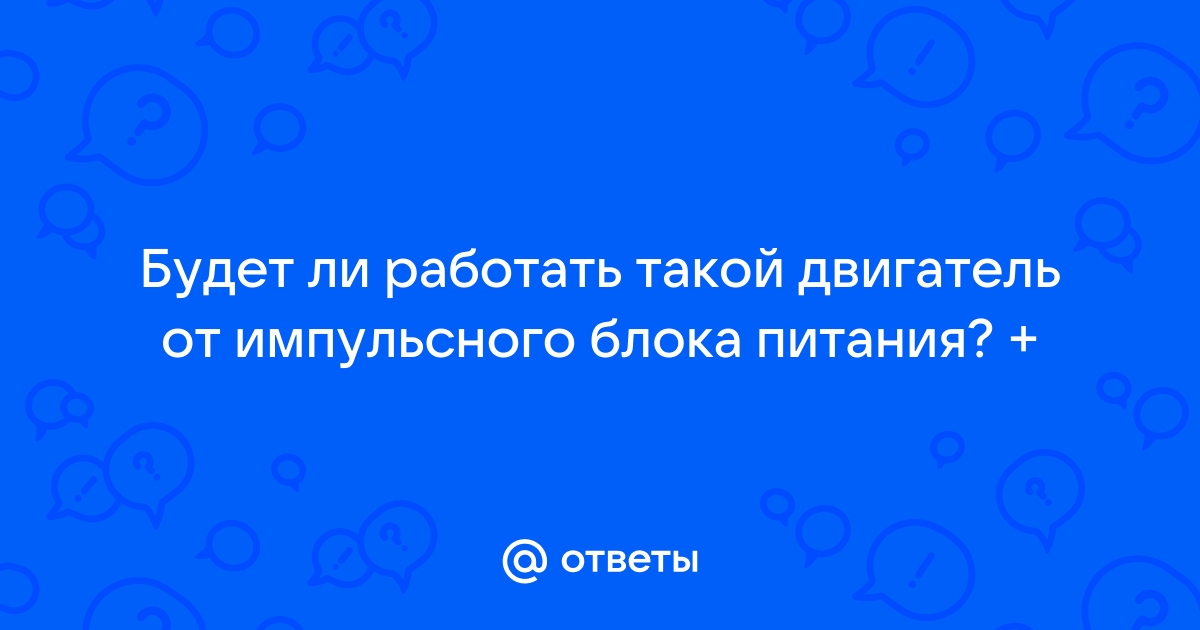 Онлайн-калькулятор времени разряда и работы аккумулятора