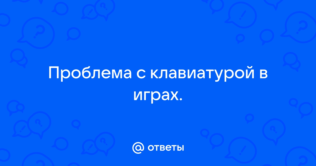 Чем занимаются клавиатурные шпионы выберите наиболее точный ответ