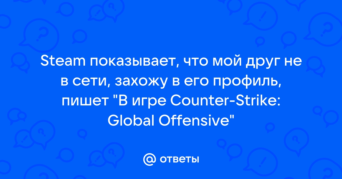 Как восстановить аккаунт Стим, если его украли