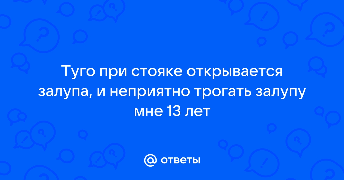 Открыты животные, способные сбрасывать пенис, отращивать его повторно и заново пускать в ход