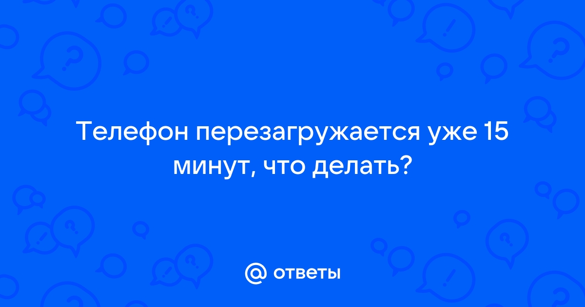 1 процент на телефоне я не трачу время