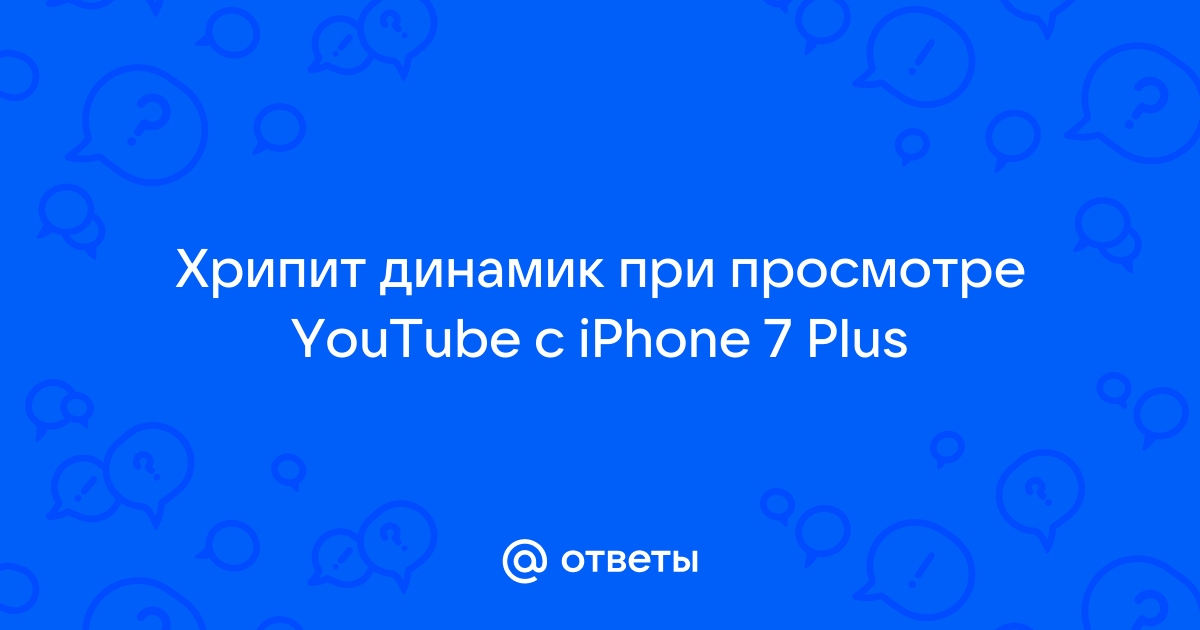 Владельцы AirPods жалуются на треск в наушниках. Как исправить