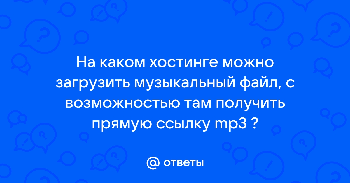 Куда можно загрузить картинку чтобы получить ссылку