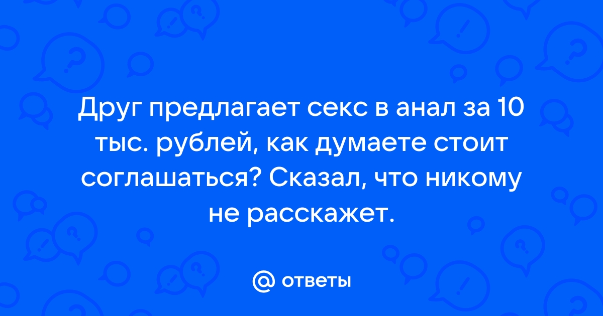 Толпой вытрахали малышку Тристану, но хоть деньги заплатили: Хентай мультик