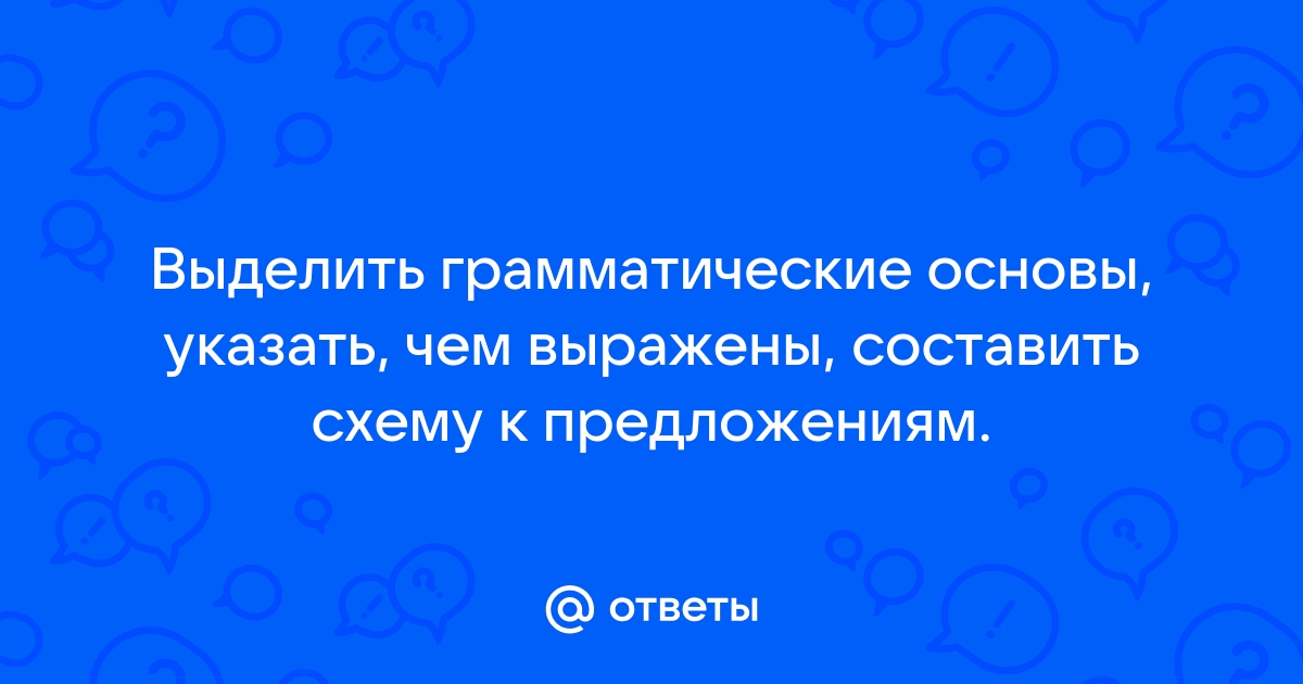 В небе появилась и засверкала первая вечерняя звездочка схема