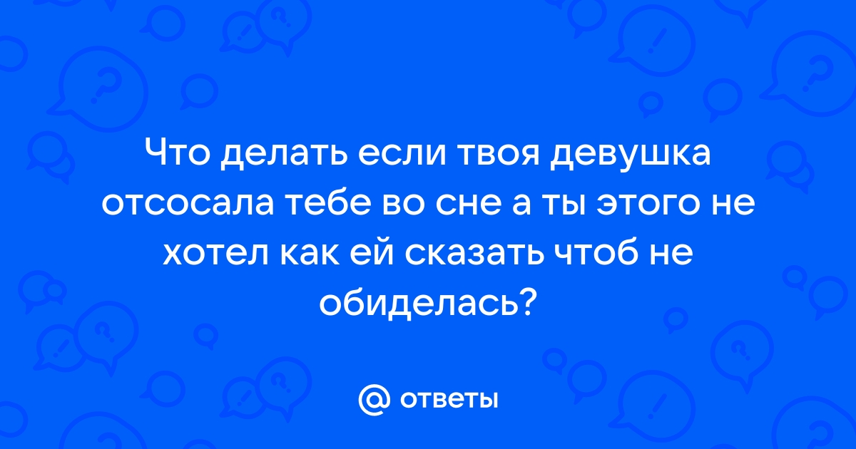 Никаких свиданий: что такое boysober и почему женщины отказываются от отношений | Forbes Woman