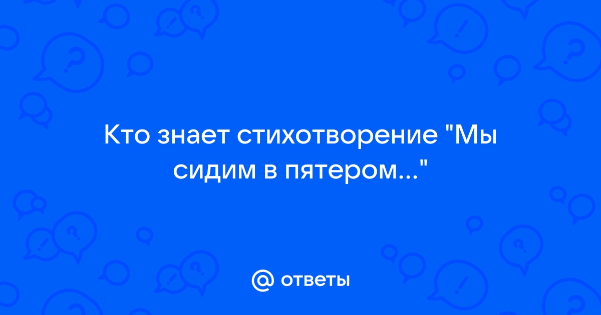 Ответы donttk.ru: Скоро день матери. Подскажите пожалуйста стихотворения про маму.