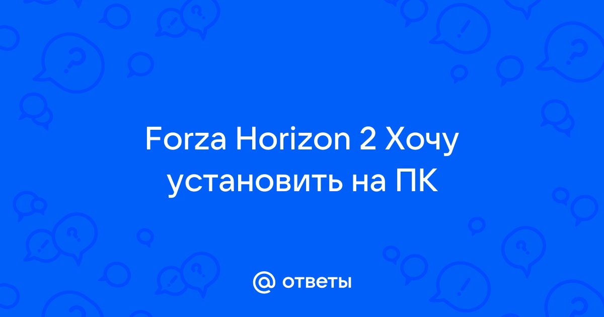 Данное приложение поддерживает режим отображения hdr игра не запускается