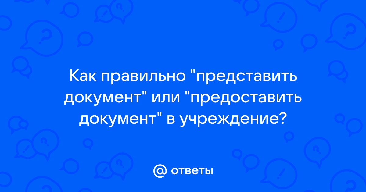 Как предоставить электронные документы в суд