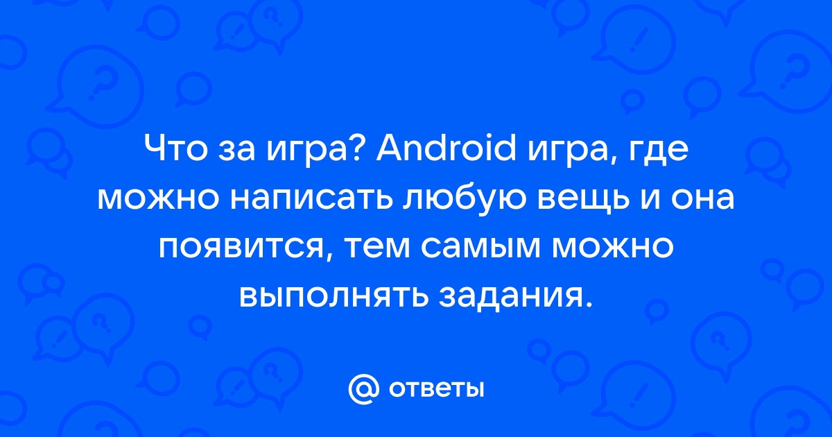 Творческий проект можно выполнять выберите несколько верных ответов только индивидуально