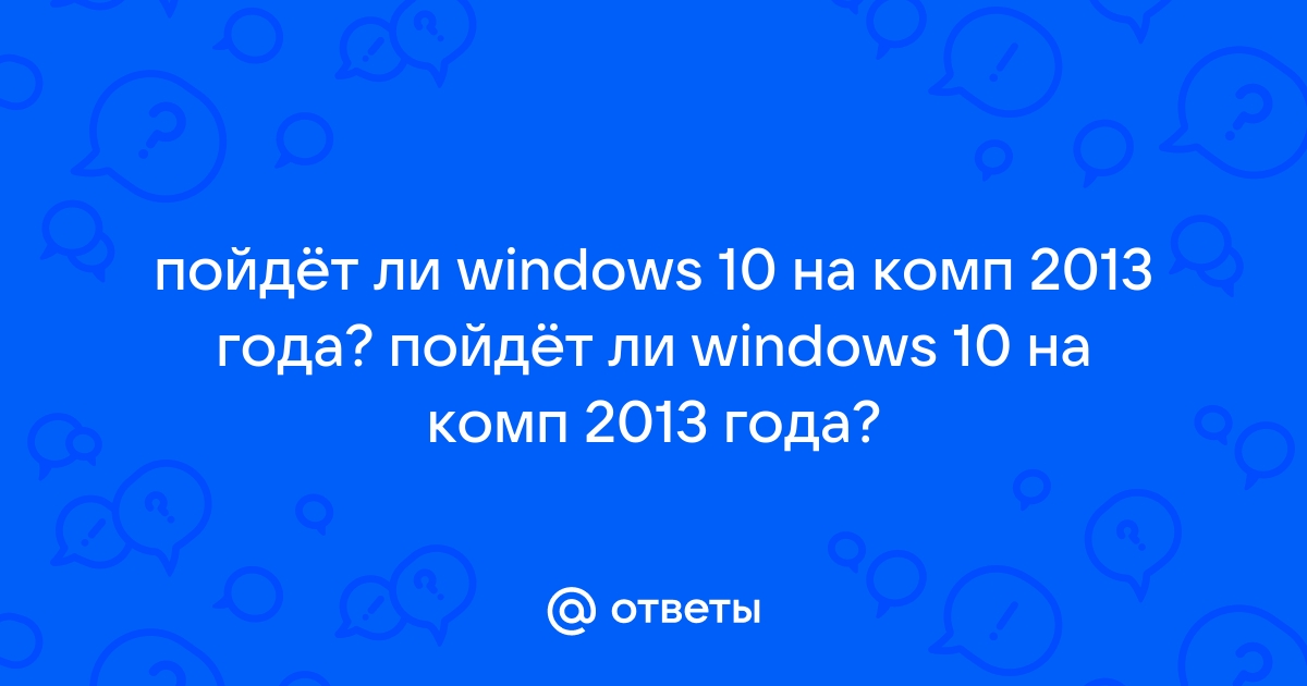 Почему не любят windows