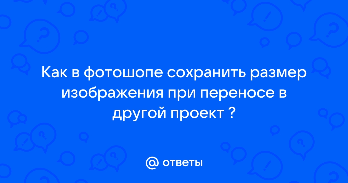 Как сохранить музыку в презентации при переносе на другой компьютер