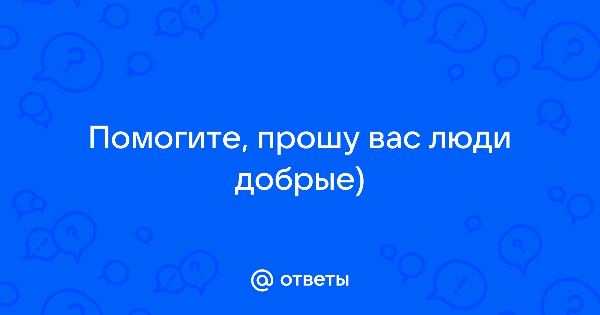 Мы спросили о том что можем ли вдвоем подготовить одну презентацию