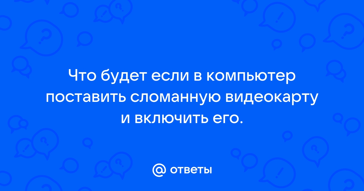 Можно ли хранить порно на компьютере