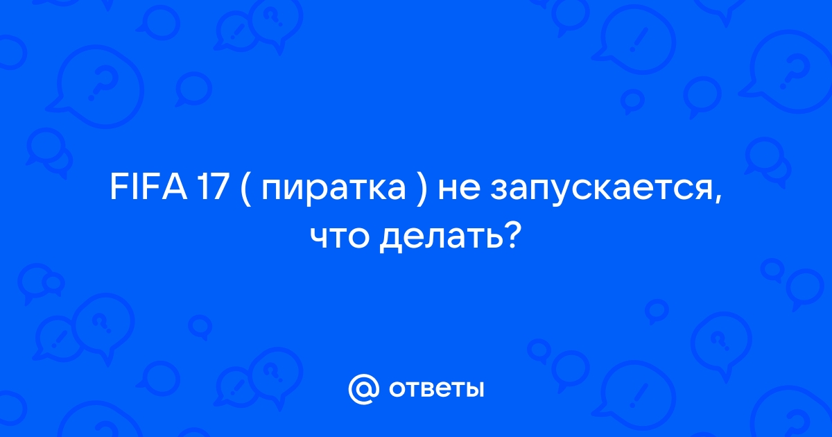 НЕ ЗАПУСКАЕТСЯ FIFA 24 :: EA SPORTS FC™ 24 Discussioni generali