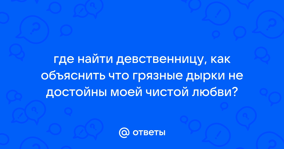 Что делать, если на лобовом стекле появился скол. Варианты ремонта