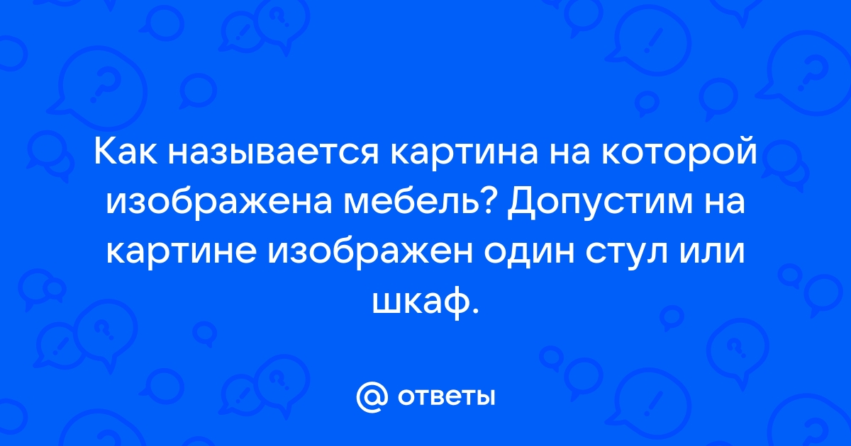 Он приткнулся на стул возле окна написал длинную эсэмэску