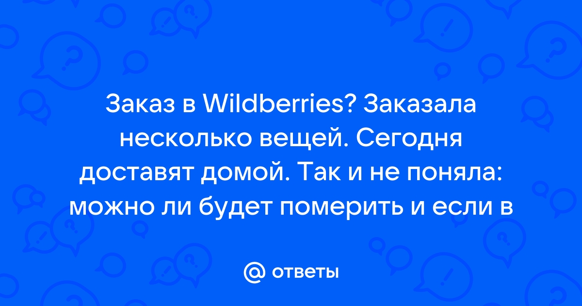 Можно ли померить сатурацию через программу в айфоне