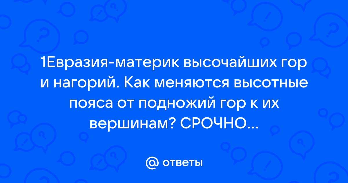 Как меняется изображение прорези на колпачке лампы