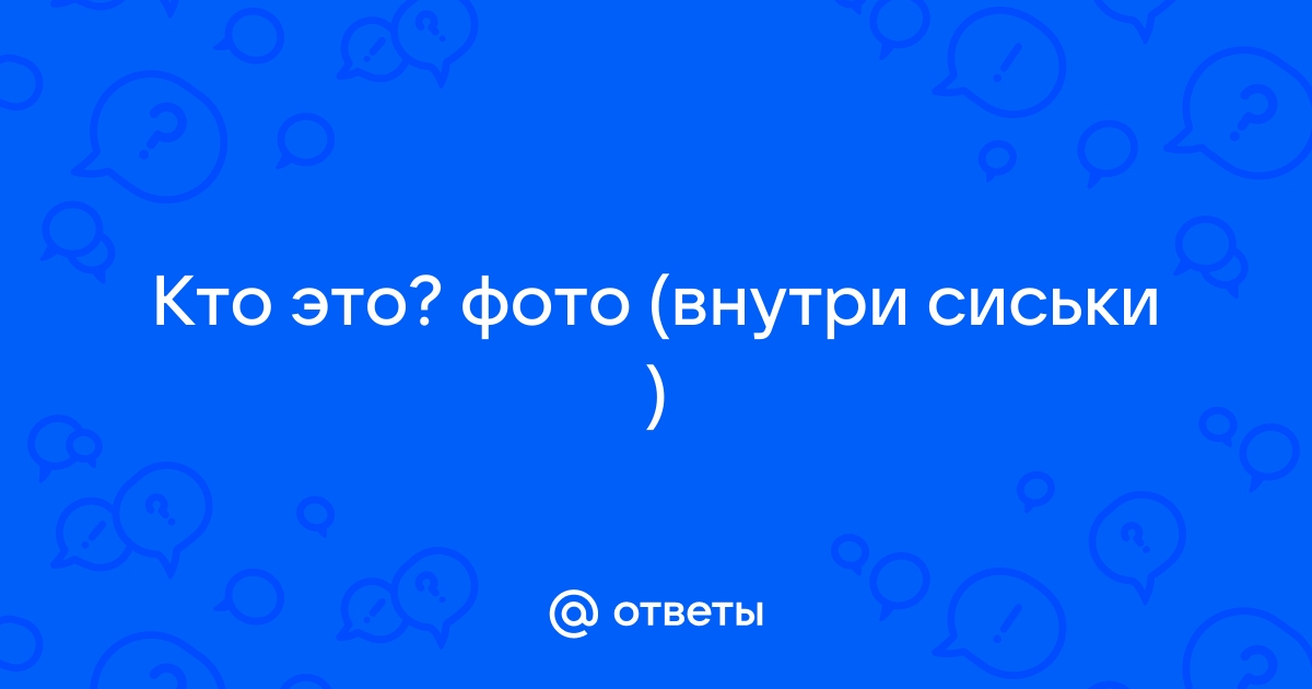 Больше не работает: Море внутри, кафе, Москва, Песочная аллея, 7А — Яндекс Карты